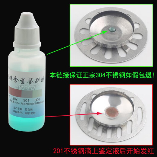 瑾逸304不锈钢地漏盖子圆形加厚盖片浴室卫生间下水道过滤网防臭 S11304不锈钢6.3cm 无碗