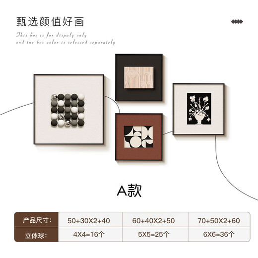 Jiancao three-dimensional sandstone Italian minimalist living room decorative painting high-end sofa background wall hanging painting medieval style restaurant mural A small set: 50*50+30*30*2+40*40cm Black [aluminum alloy frame] Three-dimensional solid wood painting + textured sandstone + woven leather