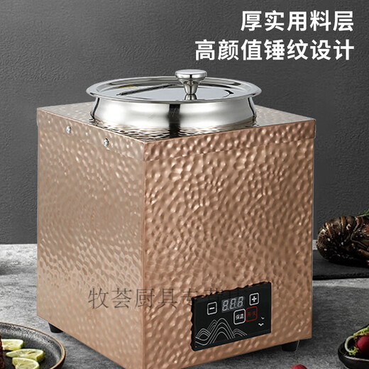 LISM智能数控电子暖汤煲酒店电加热暖粥桶自助餐粥汤保温锅商用珍珠锅 方形锤纹本色数显控温11304内胆