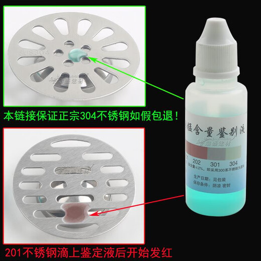 瑾逸304不锈钢地漏盖子圆形加厚盖片浴室卫生间下水道过滤网防臭 S11304不锈钢6.3cm 无碗