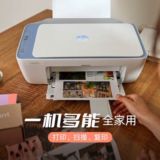 HP DJ4978 printer color inkjet 4928 mobile phone wireless all-in-one 4877 homework student A4 HP DJ4928+ lifelong VIP member 5 million package 2