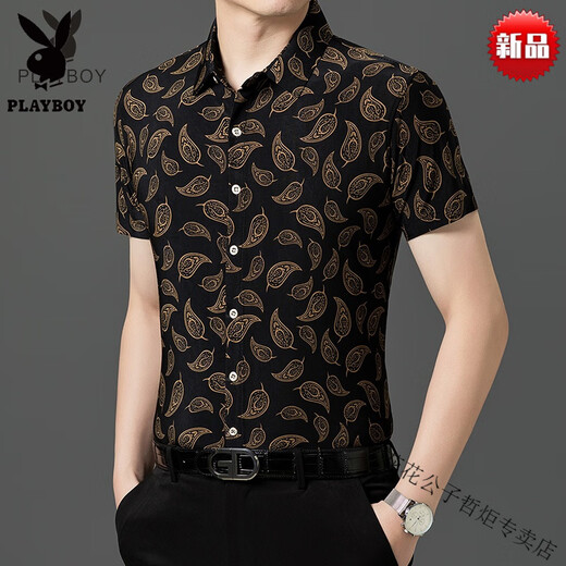 花花公子（PLAYBOY）印花衬衫男士短袖上衣服夏季薄款休闲纯棉半袖衬衣外套男 高端品牌-9898【短袖】-高档品牌 XL 175-高档品牌