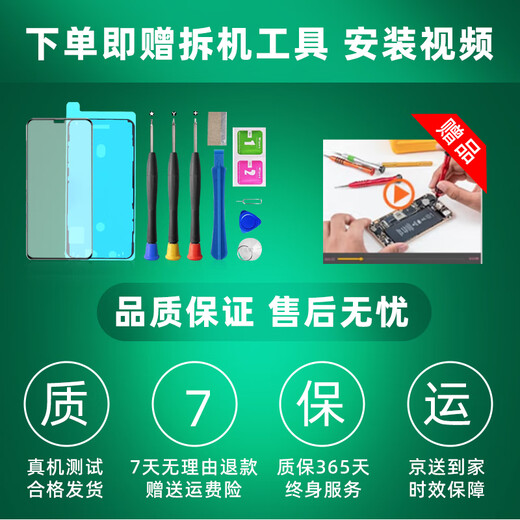 ZOONGXINGY Apple Screen Assembly iPhone Mobile Phone Interior and External Display Screen Replacement and Repair x/xr/xsmax/11pro/12/13/14/15/16 Apple 12ProMax [Ultra-clear original color + high-end incell]