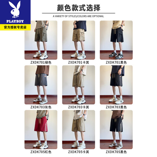 花花公子工装短裤男夏季2025年新款冰丝凉感休闲直筒裤子男潮流百搭五分裤 ZXDK701绿色 XL (约130~150斤可穿)