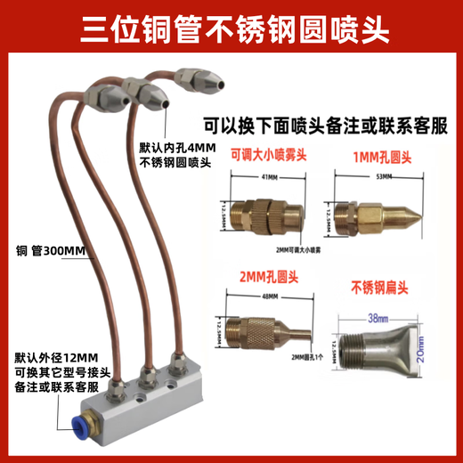 Machine tool machining center copper tube resistant to high pressure and high temperature bamboo tube magnetic seat cooling water pipe nozzle water spray pipe fuel injection pipe proximity switch air blowing counting box