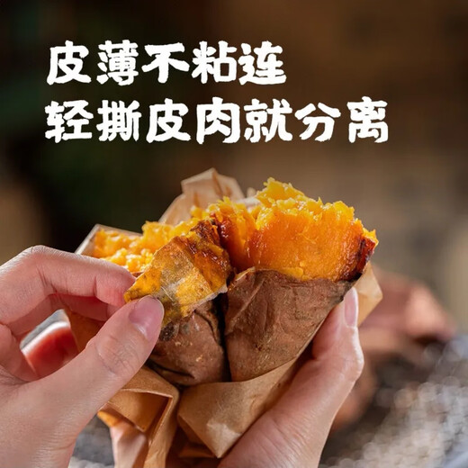 Freshly dug tobacco sweet potato, fresh air fryer roasted sweet potato, farmhouse sand red heart sweet potato, authentic tobacco potato No. 25, 9Jin Jin equal to 0.5kg, with box, medium large fruit (single fruit 150g-500g)