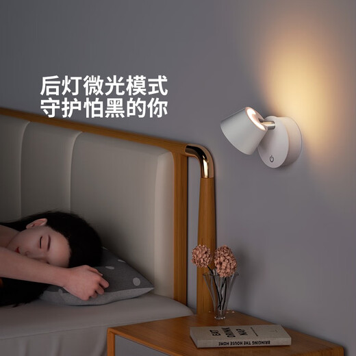 
Bedside night light remote control charging master bedroom sleep soft light eye protection reading lamp household micro-light magnetic wall light button model - 3000 mA battery life of 12140 hours