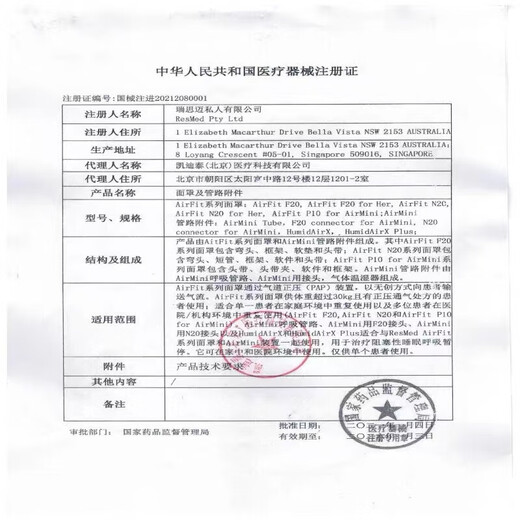 Yuwell (yuwell) (yuwell) adapted to ventilator filter cotton YH420/450/820/825/720 filter membrane F03 air filter 10 pieces