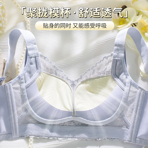 
Langsha's thin belt without traces and beautiful back lingerie for women with small breasts gathered without steel rings to prevent sagging summer thin sports bra RX-Earl's Light 9930-Glacier Blue M 34