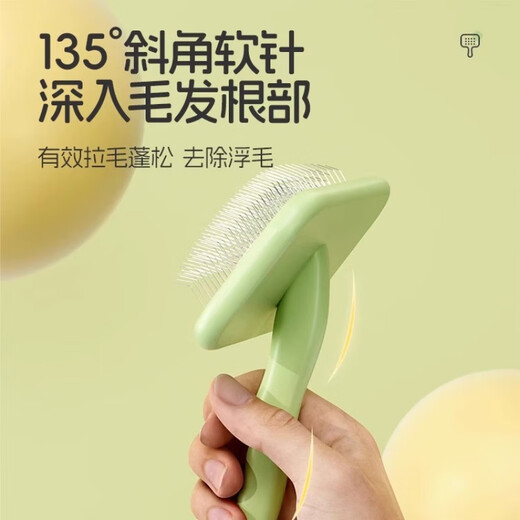 Pekingese dog grooming comb Bichon Pomeranian Teddy hair pulling knot removal floating hair pet dog hair cleaning grooming mint green - small plastic-free head more fluffy