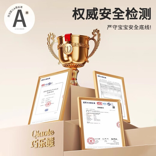 Qiaolexiong Rocking Electric silla de 0 a 1 año Moldura para bebés que coaxera el artefacto del bebé Reunión del recién nacido Regalos Suministros para bebés Dormir Xin Debai [Modelo básico] Silla mecedora separada