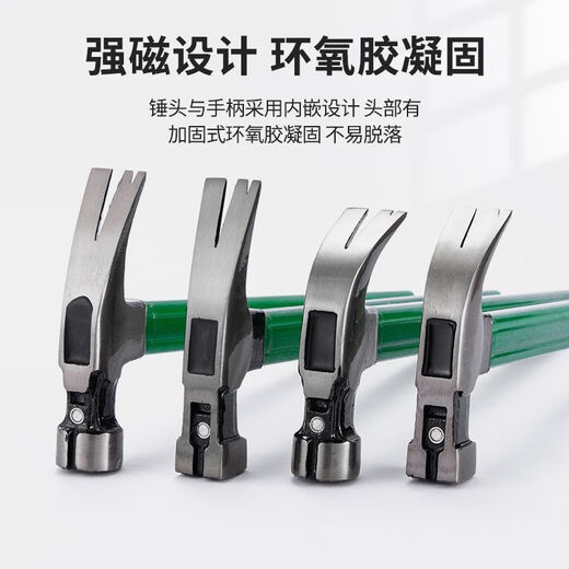 澳新羊角锤木工钉锤电木柄直角锤子防滑吸钉木工锤榔头多功能起钉锤子 瑕疵款仿玉随机锤头【带槽口】