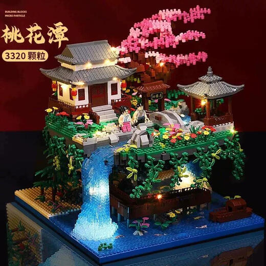2025 Neue Baumhaus Bausteine ​​Taohuatan-Baugruppenspielzeug für Jungen und Mädchen Mikrokorngeschenke, super großer Pfirsich, mittelgroße Tiananmen/3888 Getreide/[Geschenkboxverpackung+