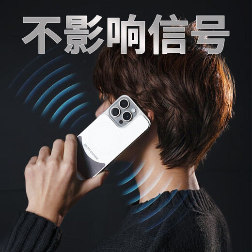 IRON SHARK mobile phone magnetic cooling ice armor graphene copper Magsafe magnetic vapor chamber iPhone radiator cooling ice armor (compatible with 12-17 series universal) 14 pro max