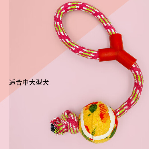 ZanChong Y-shaped cotton knotted tennis ball pink pet large puppy dog toy bite-resistant interactive training molar interactive supplies