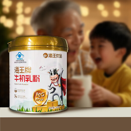 海王牌牛初乳粉含免疫球蛋白提高免疫力儿童中老年增强抵抗力454g*2罐