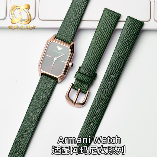 Geeignet für Armani Watch Armband AR1726 AR11149 AR11150 MEN UND Women Armband Dunkelgrün 14mm Accessoires Grün-Gold-Schnalle 14mm