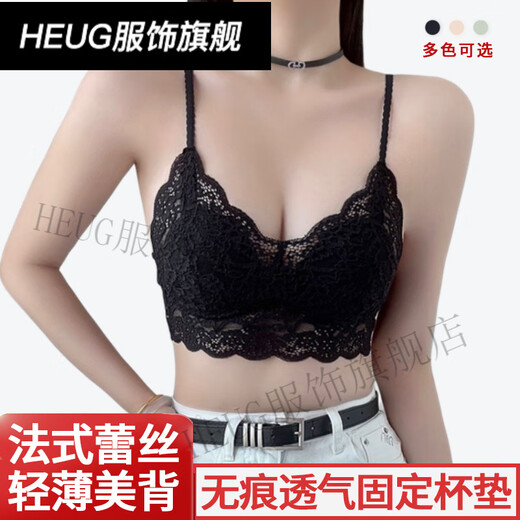 HUG Qingsang Kleidung französische Spitze bequeme schöne Rückenwickte Reparaturen Sie atmungsaktive Unterwäsche Frauen-12593 [zwei Packungen] Weiß + Schwarz L [110-130jin [Jin entspricht 0,5 kg]]