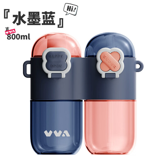 VVA双杯儿童水杯夏季吸管杯直饮杯上学专用户外新款【US正品食品级】 3271玉石白800ml【进口材质】