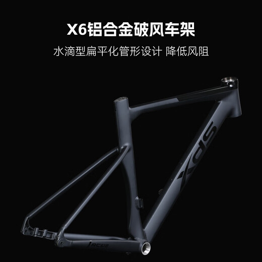 XIDESHENG (XDS) RADING Fahrrad RC618 Aluminiumlegierung Rahmen Sora/Tiagra-Zahnrad-Fasswellenrad Set Schwarz/Dunkelgrau (Sora-Geschwindigkeitsänderung) 700*510 (Höhe 175-185 cm)