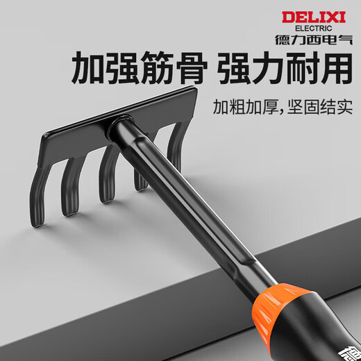 DELIXI ELECTRIC gardening tools, small shovel, gardening tool, loose soil, flower weeding, shovel, rake, hoe, 3-piece manual farm tool set