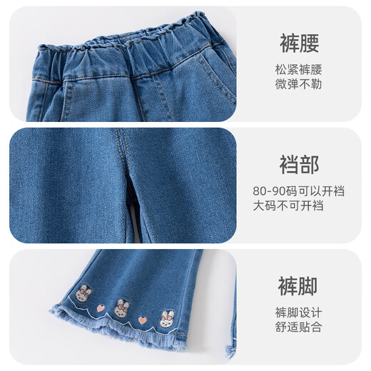 班喜迪女童裤子春秋款2025新款洋气女宝宝休闲牛仔裤长裤儿童喇叭裤秋装