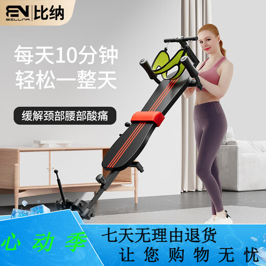 比纳腰椎颈椎牵引器腰椎间盘突出牵引器舒缓器腰部矫正器家用拉伸器材 [基础款]腰部拉伸
