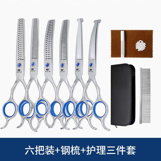 Tanizaki pet grooming scissors, professional hair trimming tool set, high-end pet grooming scissors, sharp, non-stuck and durable, full set of grooming scissors