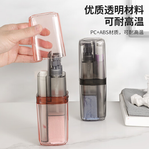 Yunya travel wash cup portable wash and wash set toothbrush storage box mouthwash cup storage bag travel essential artifact luxury model elegant gray 8-piece set