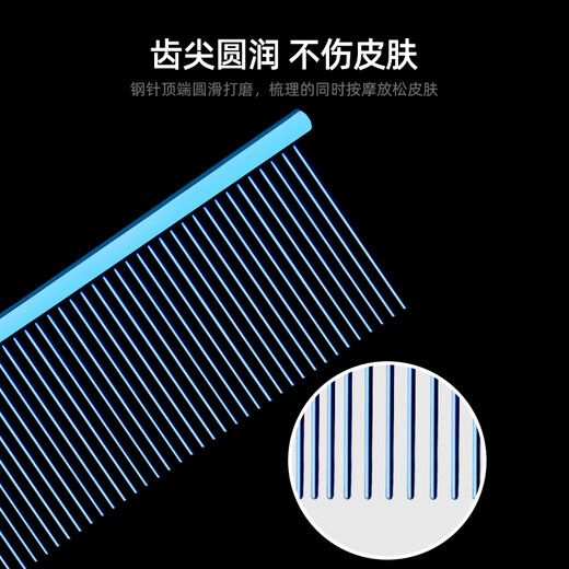 Sakura Mai pet comb, piano comb, unknotted and smooth hair, beautician special for removing floating hair/household cat/dog comb, bright black 23x3.8cm