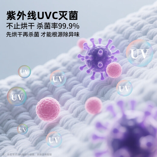 Shidai shoe dryer, shoe dryer, shoe disinfection shoe cabinet, hotel household dry and wet dual-purpose deodorization, sterilization, wet drying, 3 layers, double air duct, quick drying, sterilization + ozone odor removal