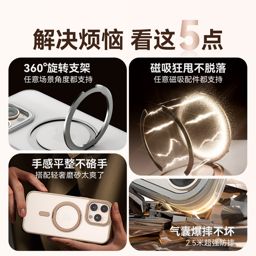 索盈【360°旋转支点壳】适用苹果iPhone16Pro手机壳支架磁吸MagSafe全包超薄防摔镜头保护套磨砂男女