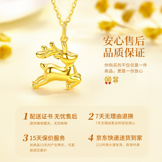 Lao Fengxiang Lu has you all the way gold necklace women's gold spirit deer pendant wedding anniversary gift for girlfriend and wife's birthday pure gold spirit deer pendant + pure gold chain + brand gift box