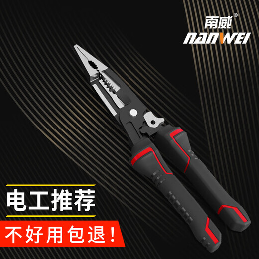 Nanwei wire stripping pliers, special needle nose pliers for electricians, industrial-grade electrician pliers, multi-functional universal wire cutting pliers, Nanwei new electrician pliers