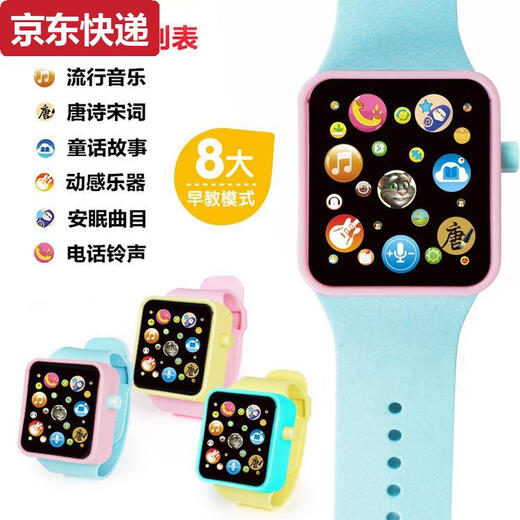 
Cartoon cat children's watch toys boys and girls children music story baby early education cartoon touch screen infant 3 years old 6 span red warm color system