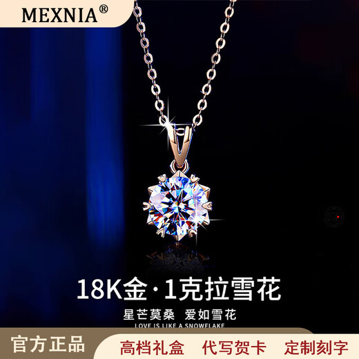 MEXNIA rose gold necklace for women 2025 new light luxury 18k color gold high-end clavicle chain Valentine's Day gift white