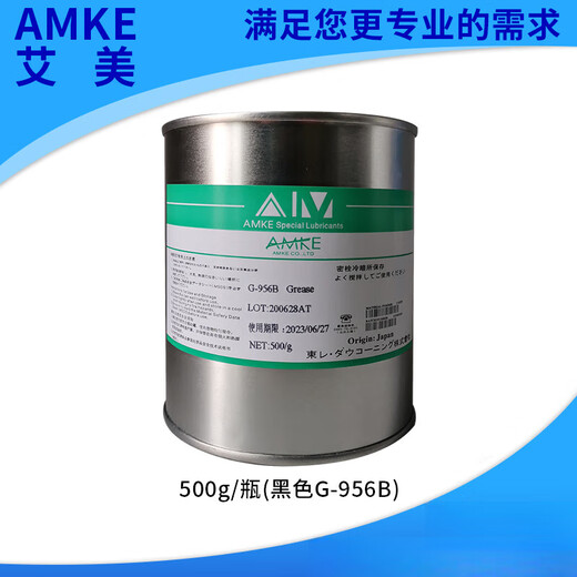 Arc extinguishing anti-oxidation conductive grease AMKE Amy conductive paste electrical contact grease switch contact conductive oil 500g/can (white)