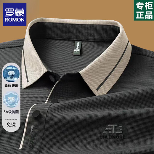 罗蒙男士长袖t恤2025春秋薄款中年爸爸翻领POLO打底衫秋装上衣 16823卡其 XL 175【建议140-155斤】
