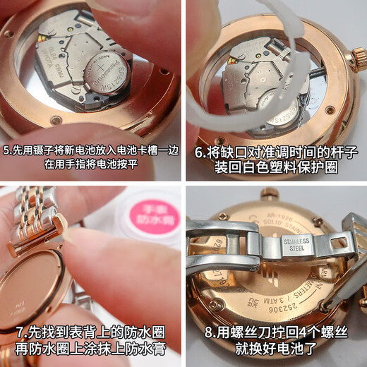 Original MCSEL, geeignet für Armani Watch Battery AR-14650 1472 1478 1485 1486 1499 1602 Japan Imported Button Electronics AR-1486 Special One Tablet