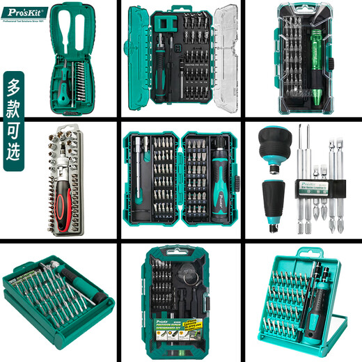 
Pro'sKit screwdriver set multi-head cross driver home mobile phone computer repair tool multi-function collection SD-9857M 57-in-1 repair screwdriver set