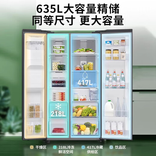 Samsung Large Capacity Automatic Ice Maker Side-by-Door Refrigerator Full Surround Airflow Intelligent Frequency Conversion Tempered Glass Panel RS64R53E71L/SC 635L White