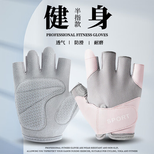Half-finger gloves summer fitness non-slip bicycle breathable mesh yoga Pilates sports gloves cycling outdoor pink S