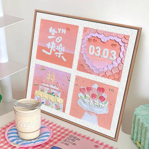 咏幻生日快乐diy石英砂肌理画填充丙烯数字油画送朋友手绘定制礼物画 肌理画nx12173 定制日期请联系客服零基础绘画