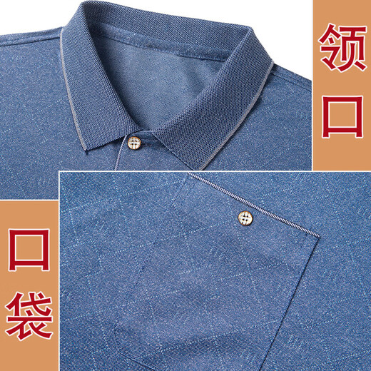 Liyun House 966 Menschen lobten Papa Summer Anzug Sommereis Ice Seiden mittleren Alters Dad Lapel Casual Kurzärmer T-Shirt Vater mittleren Alters mit zwei Tops M 17080-110jin [Jin ist 0,5 kg]