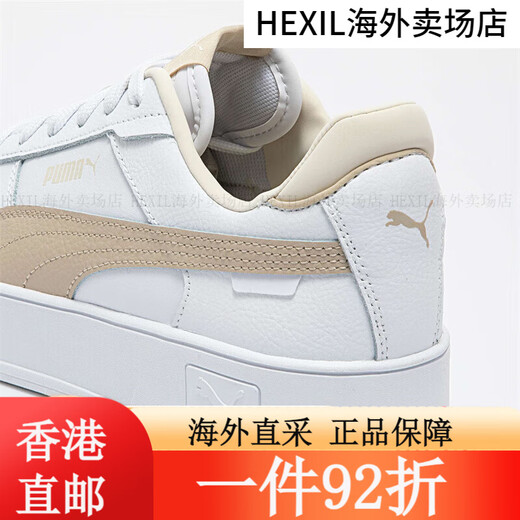 Puma (Puma) [Dick-Soled-Schuhe] Höhenverbesserte weiße Schuhe für die Retro-Plattenschuhe für Frauen Carina Street 3893 Weiß-Pink-White-White-Purpur-Oby-04 38