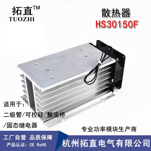 Un relé de estado sólido trifásico 2R-34840A Horno de resistencia de 12VC Control de voltaje de CC Estado sólido trifásico 40A R-4840A