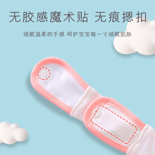 Windelgurt Verstellbares Neugeborenes Baby Meson Fixgürtel Artefaktband Elastischer Baby Windel Schnalle Windeln Blau-große Größe 1 Pack