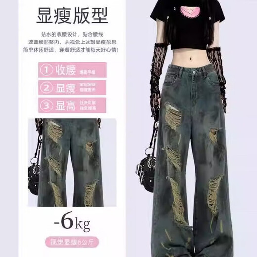美式复古扎染废土风破洞牛仔裤女2025新款水洗垂感阔腿拖地裤KXW 753蓝色 4XL 【160-175斤】