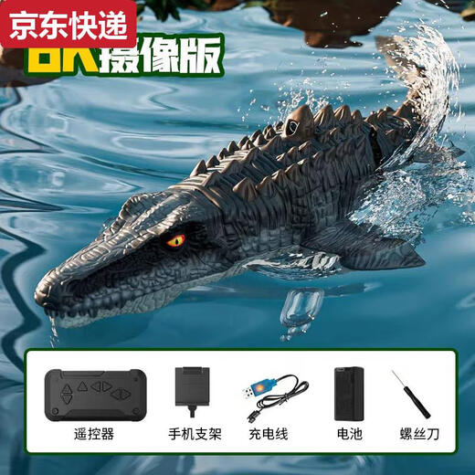 接运猫儿童男孩遥控小船玩具可下水模型沧龙恐龙潜水艇水上快艇电动鲨鱼 摄像款遥控沧龙-8k摄像版喷水+仿 模块锂电*2续航60分钟+送遥控电