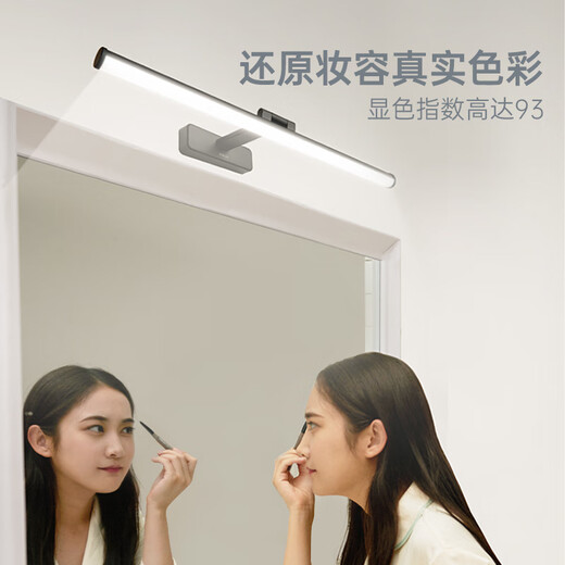 Philips (PHILIPS) LED mirror wall lamp, bathroom and toilet cabinet lamp, adjustable angle makeup and washbasin, 55cm sand silver, 11.5W warm white light 4000K